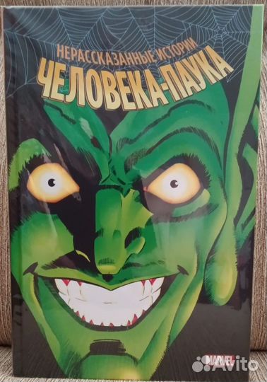 Лимитки Marvel (харды)