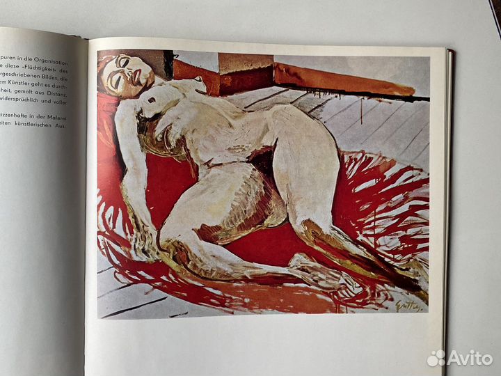 Альбомы Ренато Гуттузо