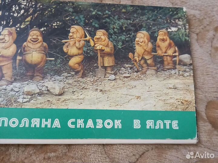 Открытки СССР