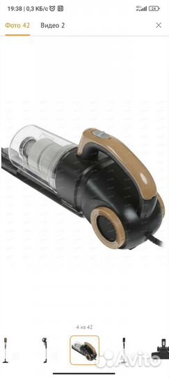 Вертикальный пылесос dexp 1000вт