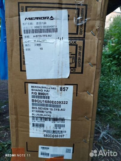 Велосипед merida big seven