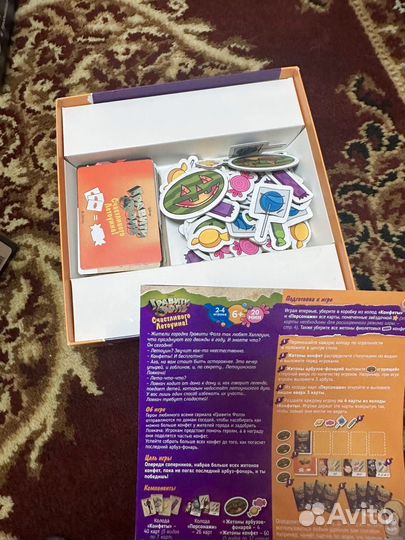 Настольные игры для детей