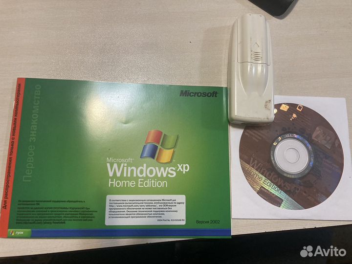 Windows xp home edition лицензия