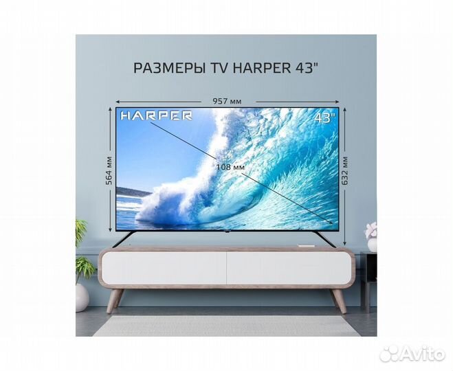 Телевизор Harper