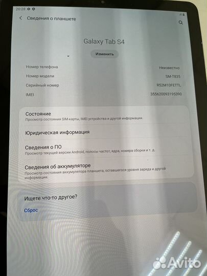 Samsung galaxy Tab S4 10.5