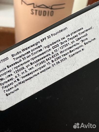 Тональный крем MAC оригинал