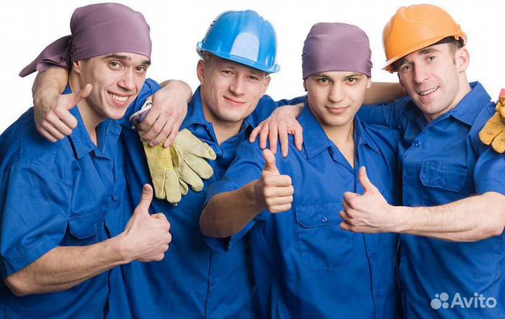 Разнорабочие