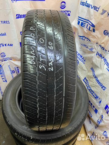 Dunlop Grandtrek ST30 225/60 R18 100H