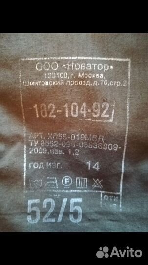 Военная форма, летняя, цвет кукла