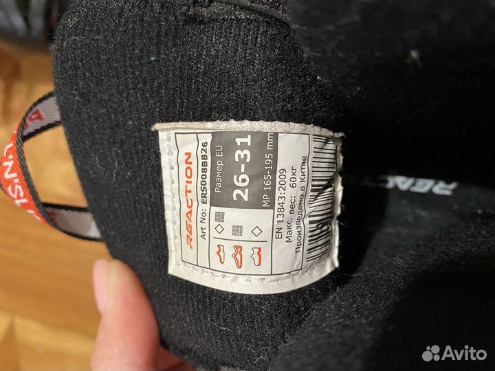 Детские ролики и защита