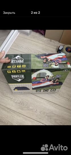 Бисер деревянный 10 пакетов