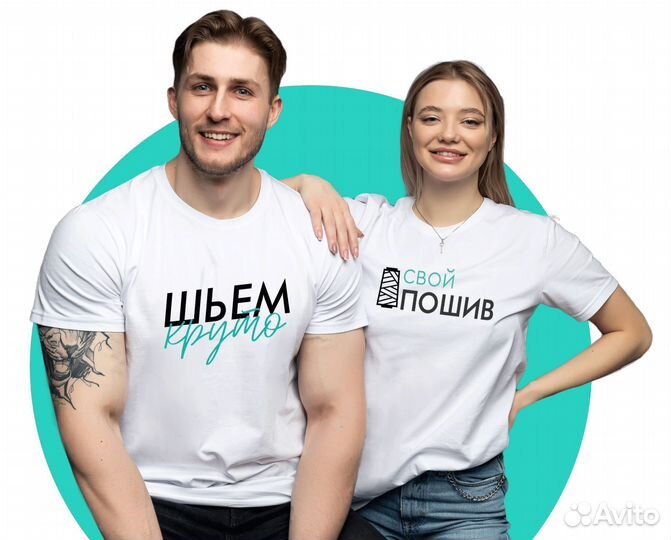 Пошив и аналитика для маркетплейса