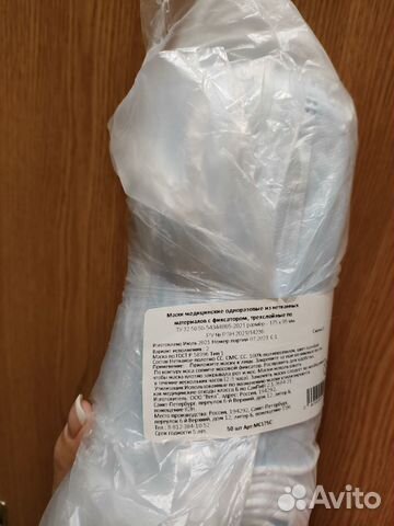 Маска одноразовая медицинская