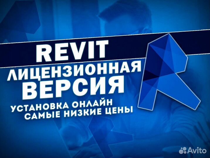 Установка программ Autodesk: Автокад Ревит Зд Макс