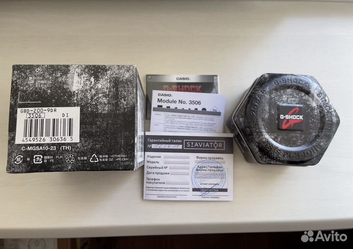 Часы Casio G-Shock