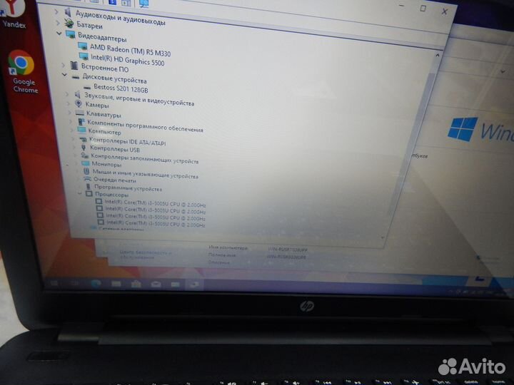 Ноутбук HP i3 5005 8gb Radeon R5 M330 2gb SSD