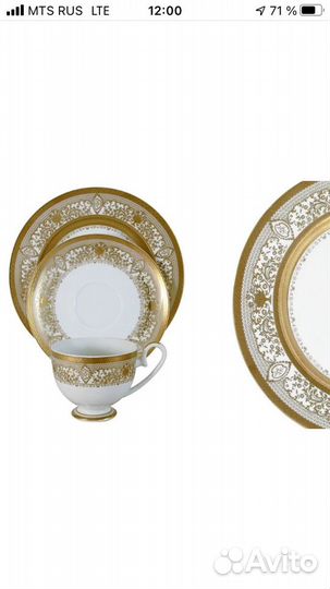 Чайный набор-трио «Персия». Производитель Мидори