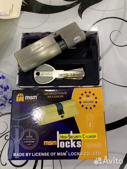 Личинка для замка