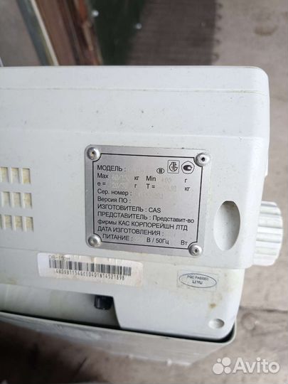 Весы напольные