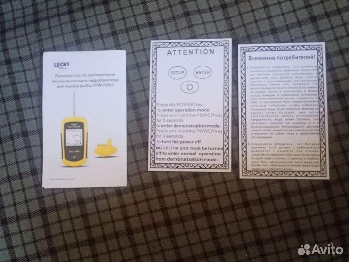 Продам эхолот