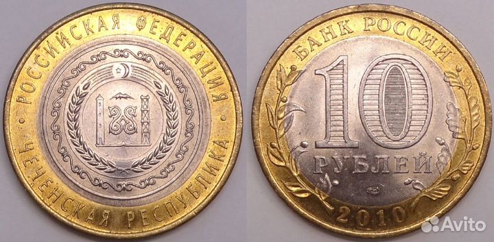 Ямало Ненецкий ао, Чеченская респ., Пермский край