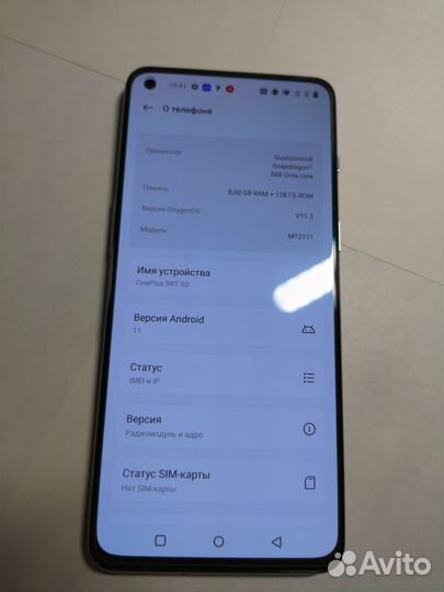 Oneplus 9rt голубой