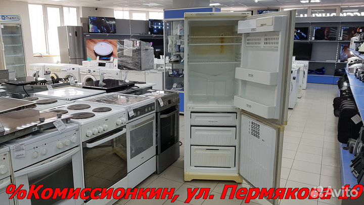 Холодильник