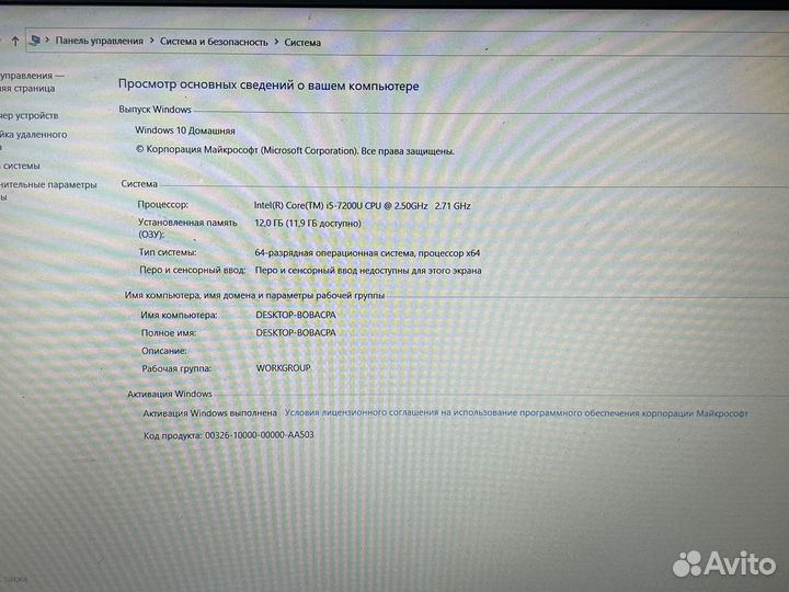 Игровой на i5 + GeForce MX150 2Гб ddr5+ssd250