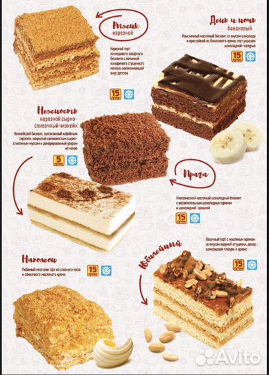 Кондитерские изделия от производителя,печенье,пиро