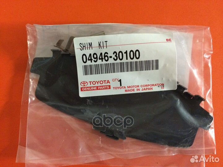 Противоскрипные пластины тормозных колодок