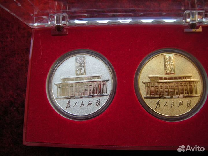 Настольные медали 120-летие Мао Цзедуна Китай