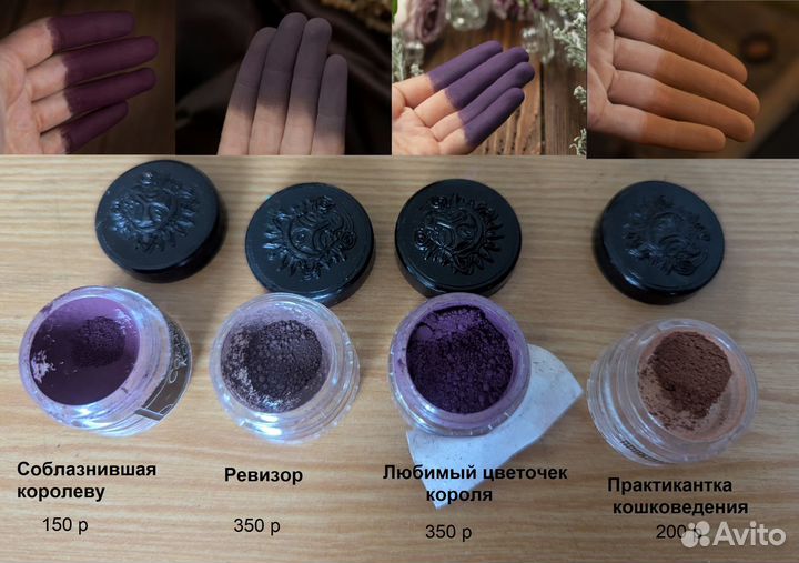 Тени Тамми Танука Tammy Tanuka