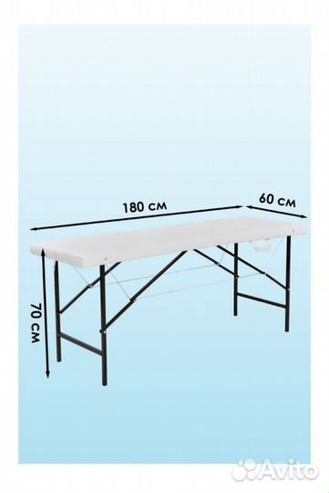 Кушетка косметологическая бу