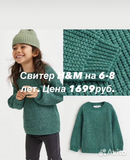 H&M одежда для девочек