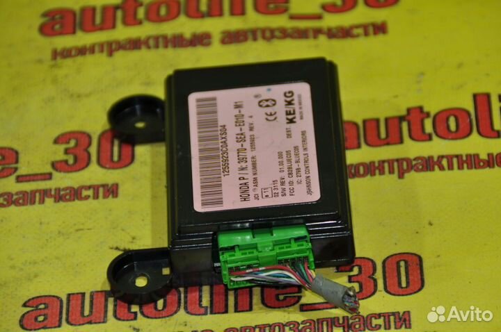 Блок управления Bluetooth Honda Accord 7