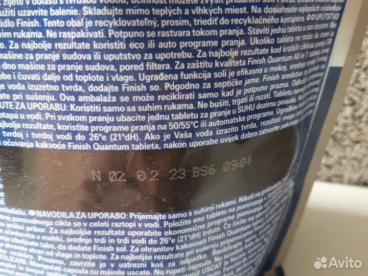 Таблетки для посудомоечных машин Finish 100 шт