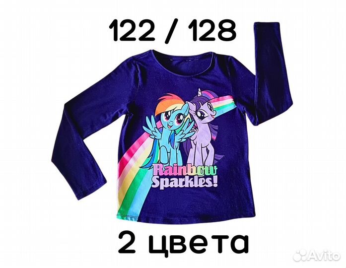 Лонгслив для девочки 122 - 128, Жёлтая водолазка
