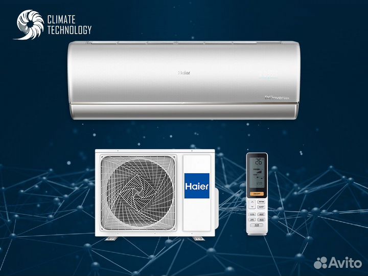 Сплит система haier новая