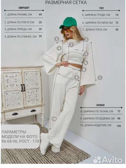 Новый Спортивный костюм тройка женский, 42-46