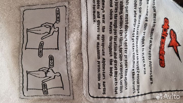 Комбинезон alpinestars 146-152 для картинга