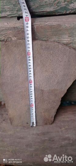 Онгон. Шаманские предметы. Из личной коллекции