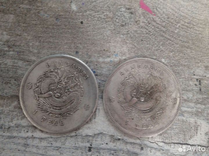 Китайские монеты