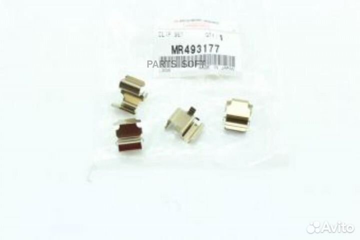 Mitsubishi MR493177 Ремкомплект тормозных колодок