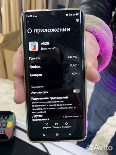 RGB лампочка 12v 5вт