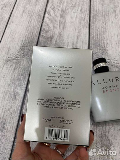 Chanel Allure Homme Sport 100ml