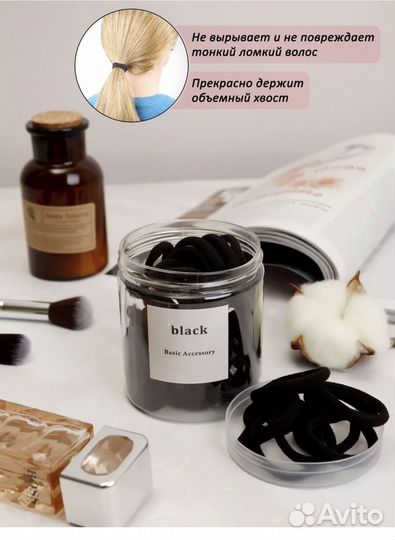 Резинки для волос