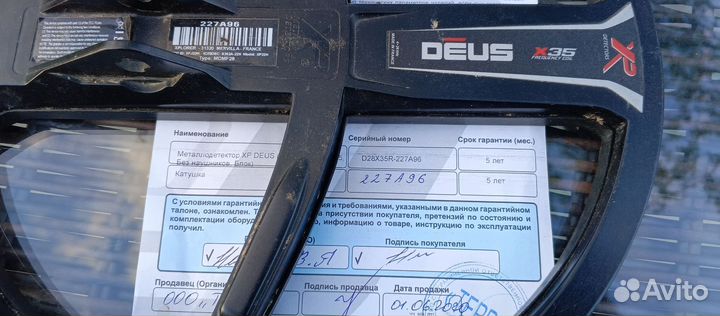 Катушка xp deus 11