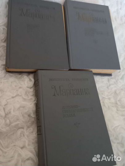 6 томник,историко-приключенческий романМарианна