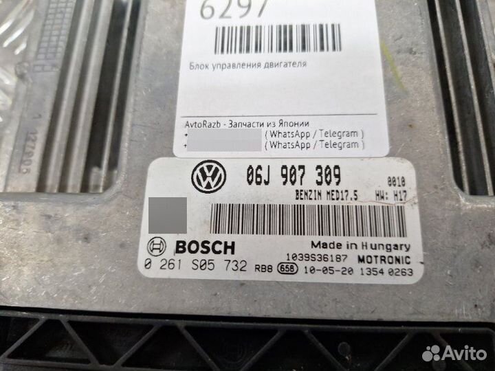 Блок управления двигателя Volkswagen Passat B6 BZB