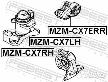 MZM-CX7ERR подушка двс задняя Mazda CX-7 06-15